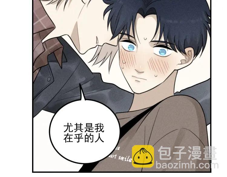 🍱少年紀事 第59话 谷明陈灵篇恶魔花瓶5 第25页