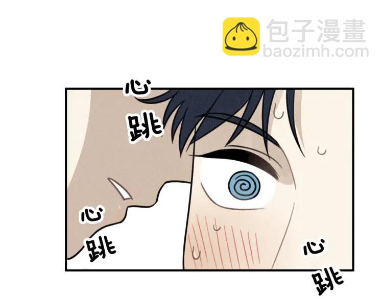 🍱少年紀事 第59话 谷明陈灵篇恶魔花瓶5 第26页