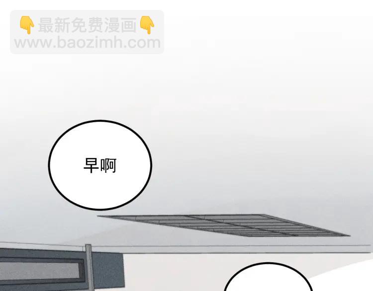 🍱少年紀事 第59话 谷明陈灵篇恶魔花瓶5 第3页