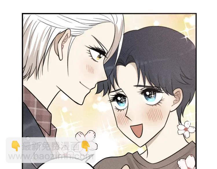 🍱少年紀事 第59话 谷明陈灵篇恶魔花瓶5 第32页