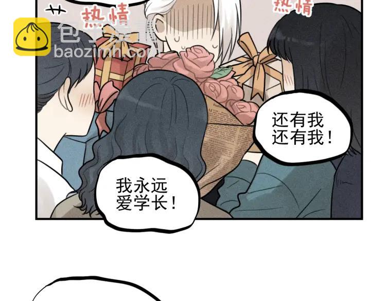 🍱少年紀事 第59话 谷明陈灵篇恶魔花瓶5 第39页