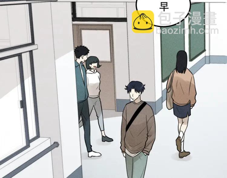 🍱少年紀事 第59话 谷明陈灵篇恶魔花瓶5 第4页