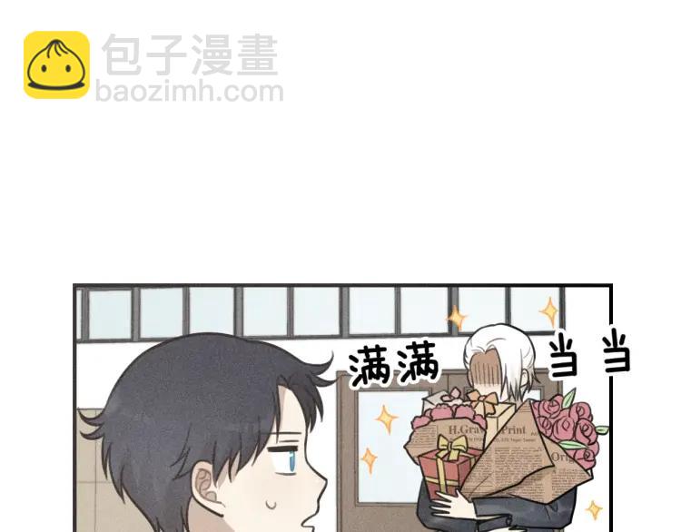 🍱少年紀事 第59话 谷明陈灵篇恶魔花瓶5 第42页