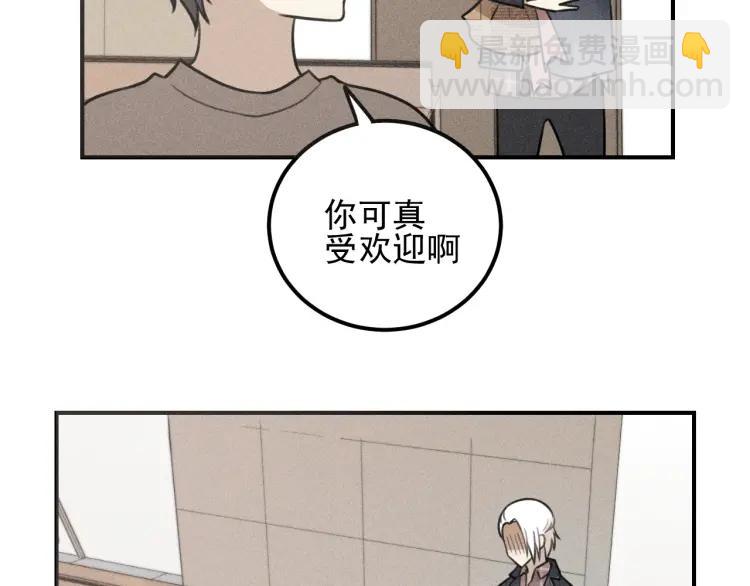 🍱少年紀事 第59话 谷明陈灵篇恶魔花瓶5 第43页