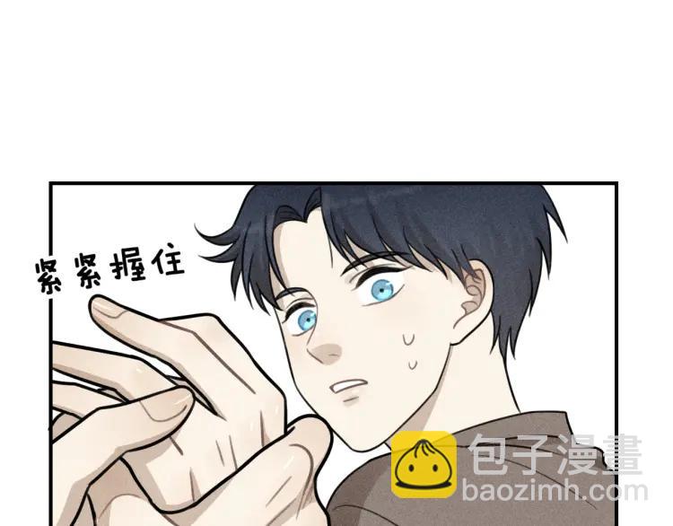 🍱少年紀事 第59话 谷明陈灵篇恶魔花瓶5 第45页