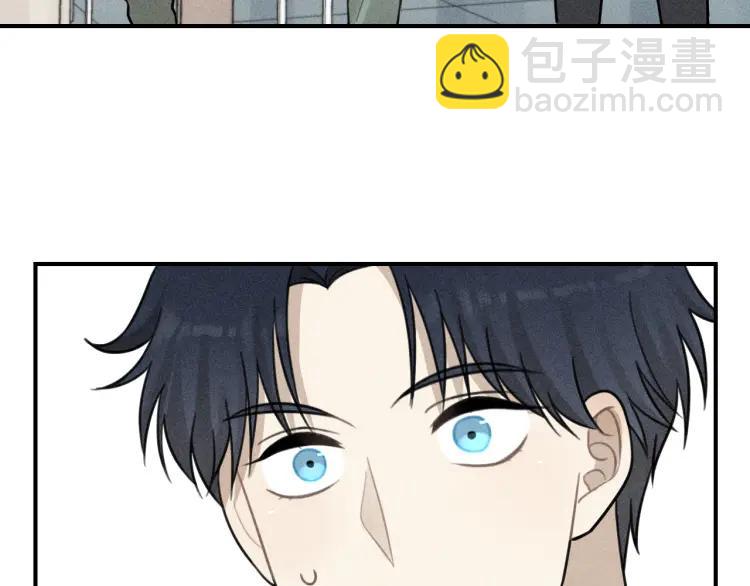 🍱少年紀事 第59话 谷明陈灵篇恶魔花瓶5 第48页