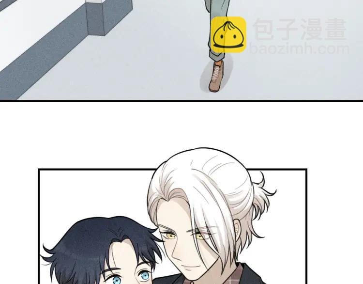 🍱少年紀事 第59话 谷明陈灵篇恶魔花瓶5 第5页