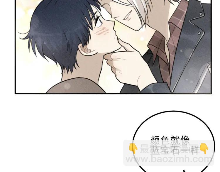 🍱少年紀事 第59话 谷明陈灵篇恶魔花瓶5 第9页