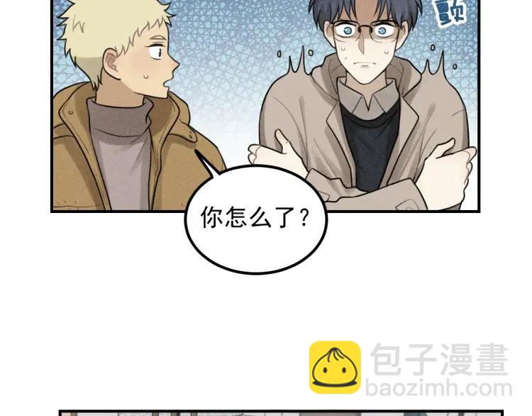 🍱少年紀事 第61话 谷明陈灵篇恶魔花瓶7 第19页