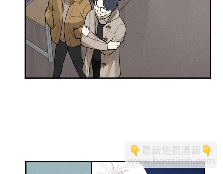 🍱少年紀事 第61话 谷明陈灵篇恶魔花瓶7 第21页
