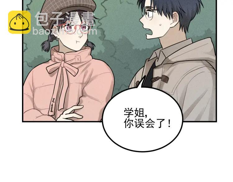 🍱少年紀事 第61话 谷明陈灵篇恶魔花瓶7 第27页