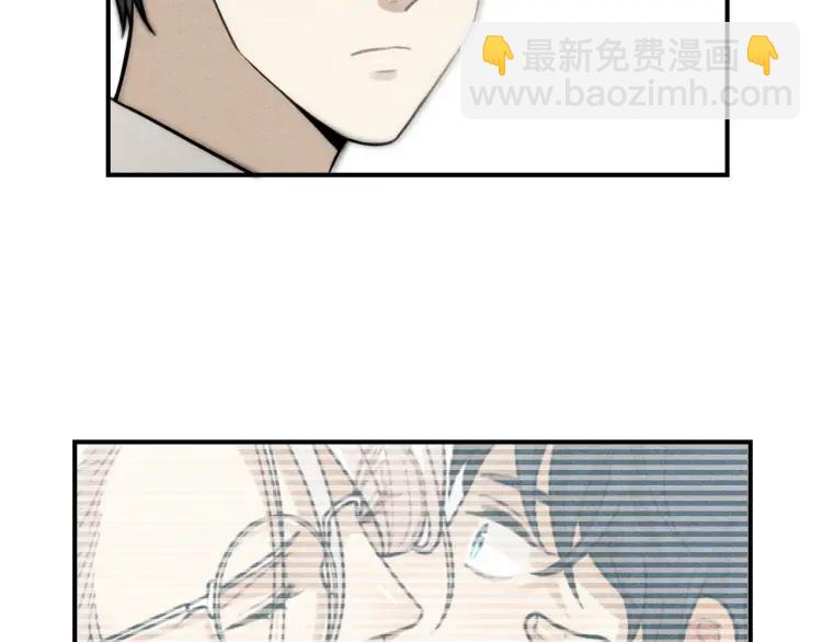 🍱少年紀事 第61话 谷明陈灵篇恶魔花瓶7 第41页