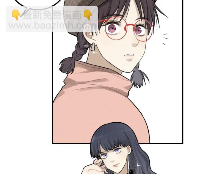 🍱少年紀事 第61话 谷明陈灵篇恶魔花瓶7 第49页