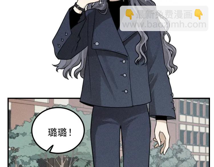 🍱少年紀事 第61话 谷明陈灵篇恶魔花瓶7 第50页