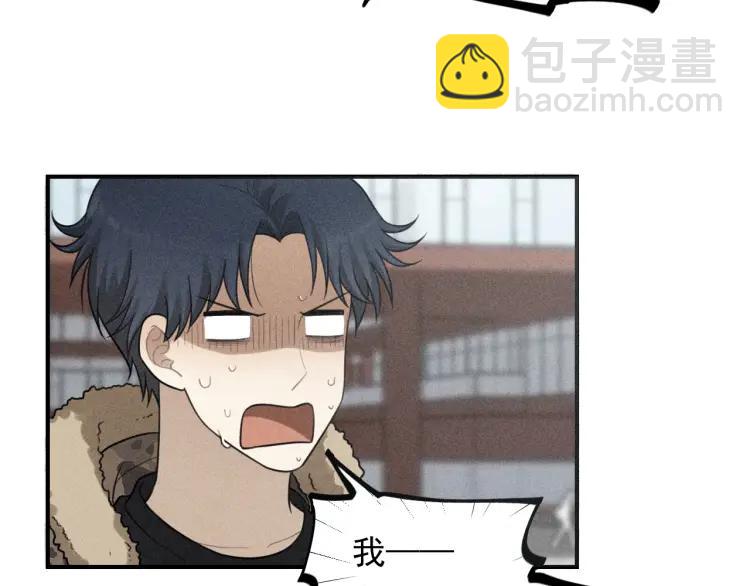 🍱少年紀事 第61话 谷明陈灵篇恶魔花瓶7 第6页