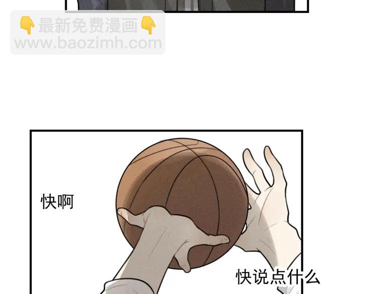 🍱少年紀事 第63话 谷明陈灵篇恶魔花瓶9 第12页