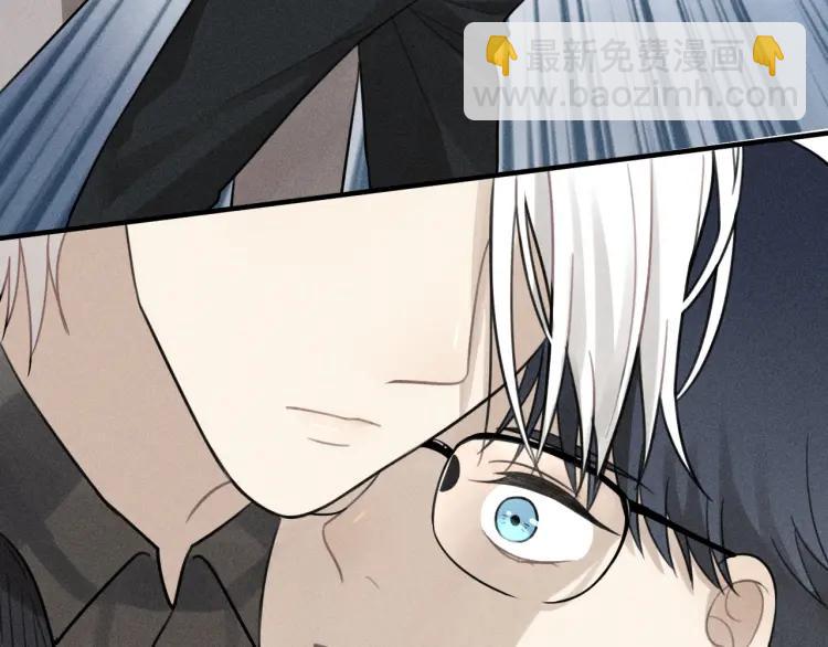 🍱少年紀事 第63话 谷明陈灵篇恶魔花瓶9 第18页