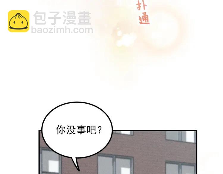 🍱少年紀事 第63话 谷明陈灵篇恶魔花瓶9 第24页