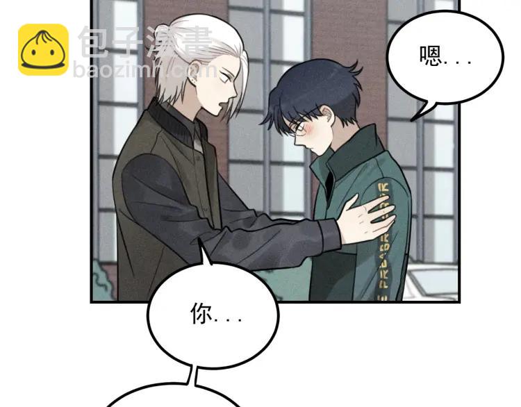 🍱少年紀事 第63话 谷明陈灵篇恶魔花瓶9 第25页