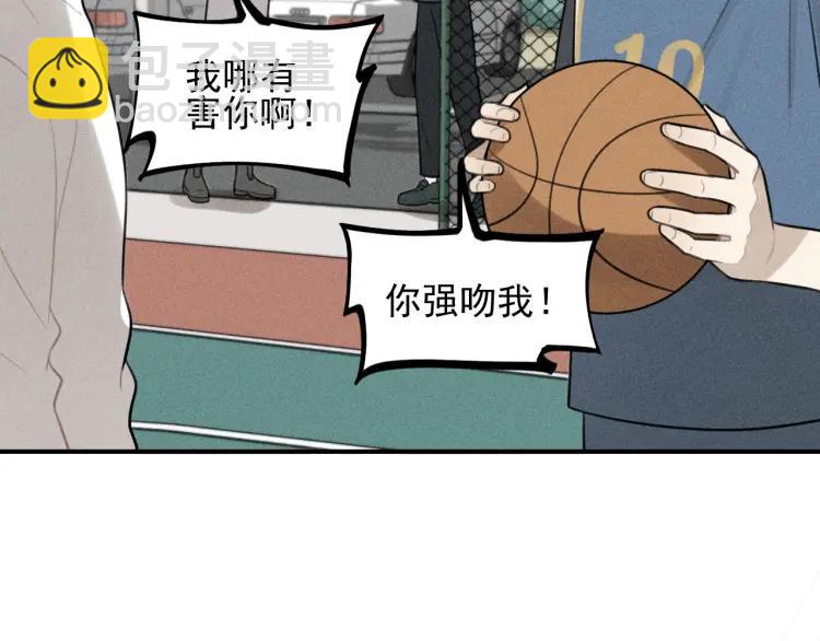 🍱少年紀事 第63话 谷明陈灵篇恶魔花瓶9 第31页