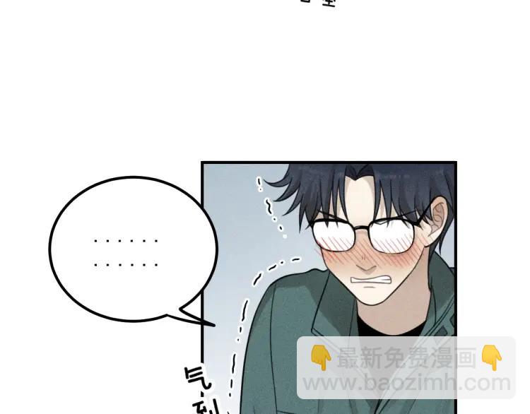 🍱少年紀事 第63话 谷明陈灵篇恶魔花瓶9 第36页
