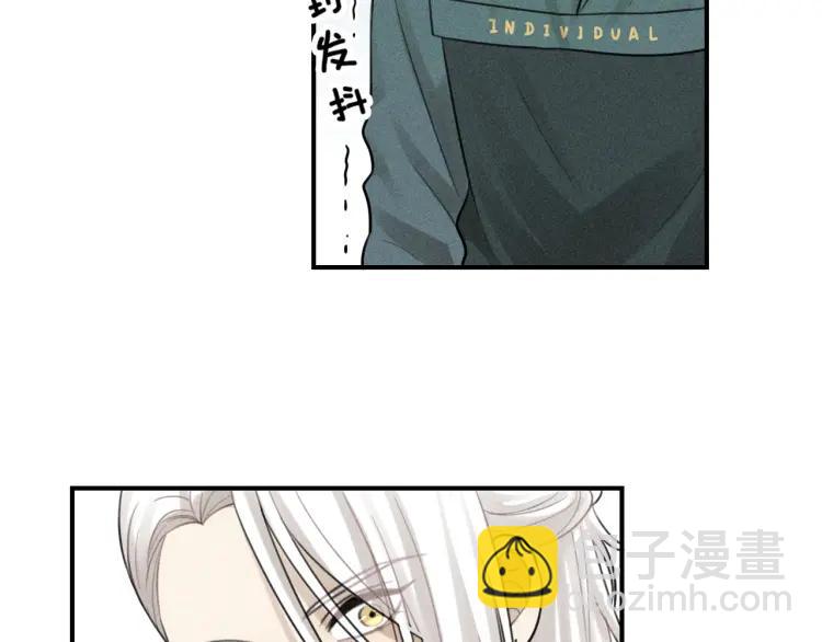 🍱少年紀事 第63话 谷明陈灵篇恶魔花瓶9 第37页