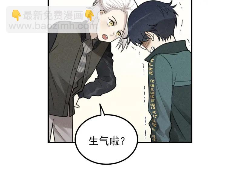 🍱少年紀事 第63话 谷明陈灵篇恶魔花瓶9 第39页