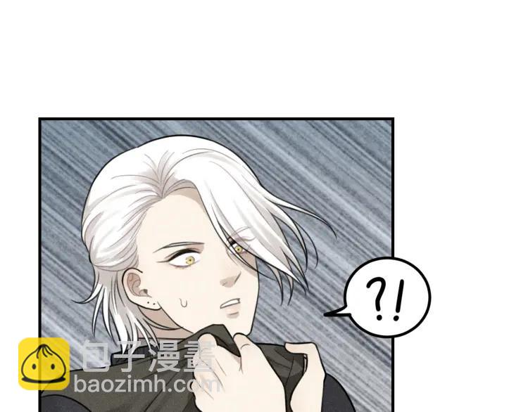 🍱少年紀事 第63话 谷明陈灵篇恶魔花瓶9 第40页