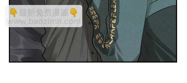 🍱少年紀事 第63话 谷明陈灵篇恶魔花瓶9 第43页