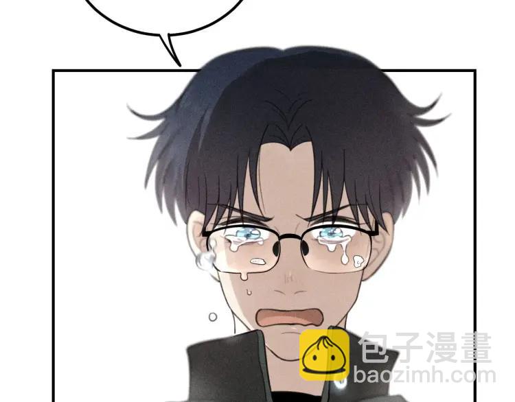 🍱少年紀事 第63话 谷明陈灵篇恶魔花瓶9 第47页