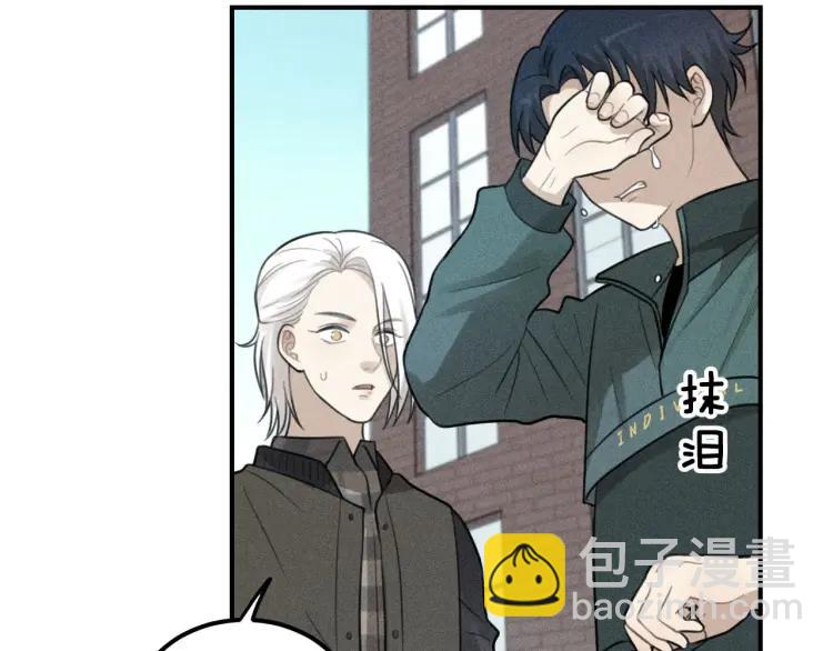 🍱少年紀事 第63话 谷明陈灵篇恶魔花瓶9 第49页