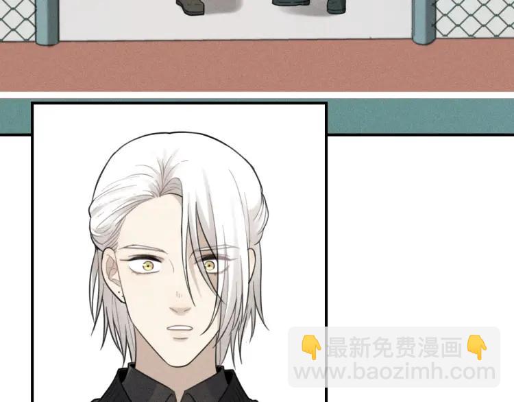 🍱少年紀事 第63话 谷明陈灵篇恶魔花瓶9 第5页