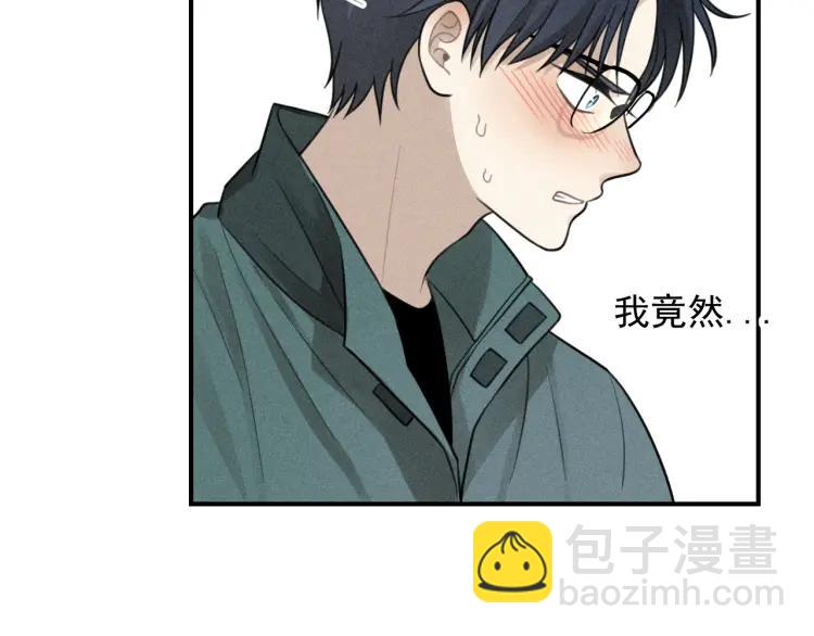 🍱少年紀事 第63话 谷明陈灵篇恶魔花瓶9 第7页