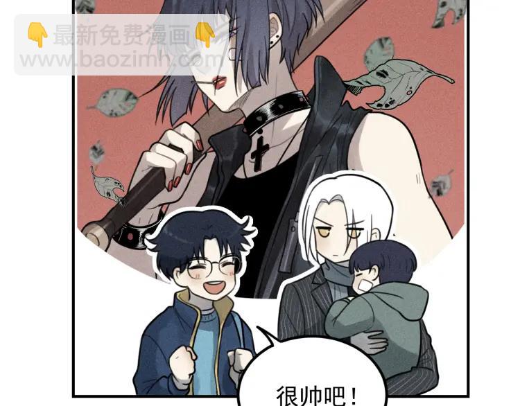 🍱少年紀事 第65话谷明陈灵篇恶魔花瓶11 第14页