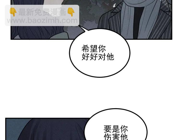 🍱少年紀事 第65话谷明陈灵篇恶魔花瓶11 第32页