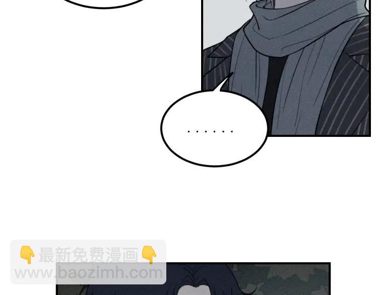 🍱少年紀事 第65话谷明陈灵篇恶魔花瓶11 第34页