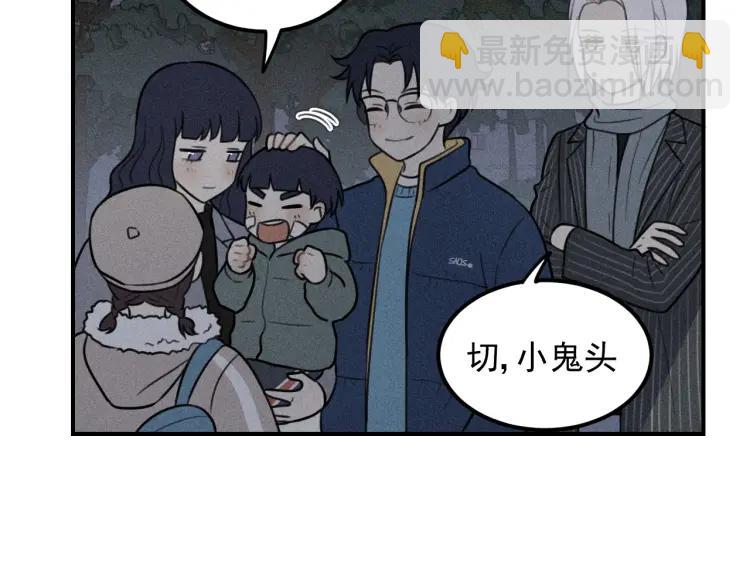 🍱少年紀事 第65话谷明陈灵篇恶魔花瓶11 第38页