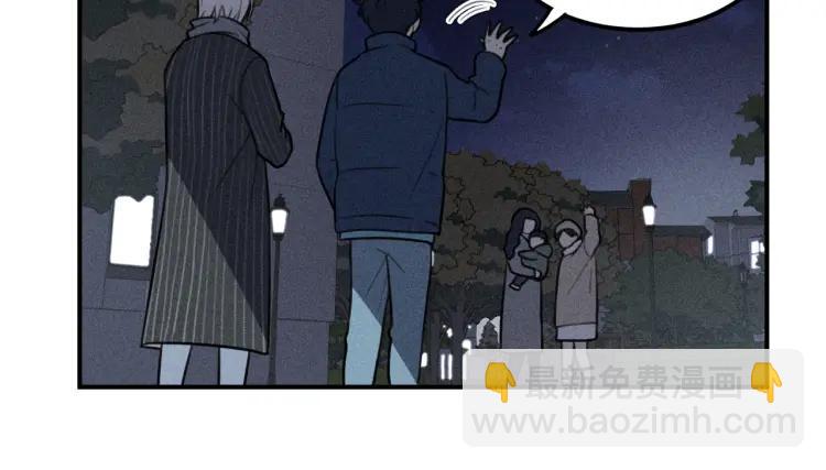 🍱少年紀事 第65话谷明陈灵篇恶魔花瓶11 第41页