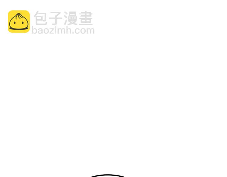 🍱少年紀事 第65话谷明陈灵篇恶魔花瓶11 第42页