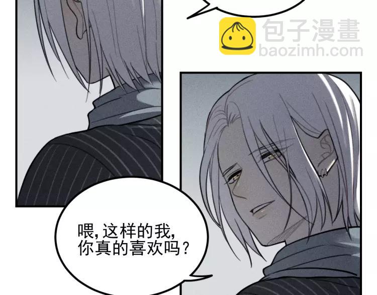 🍱少年紀事 第65话谷明陈灵篇恶魔花瓶11 第49页