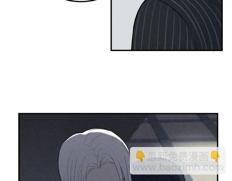 🍱少年紀事 第65话谷明陈灵篇恶魔花瓶11 第50页
