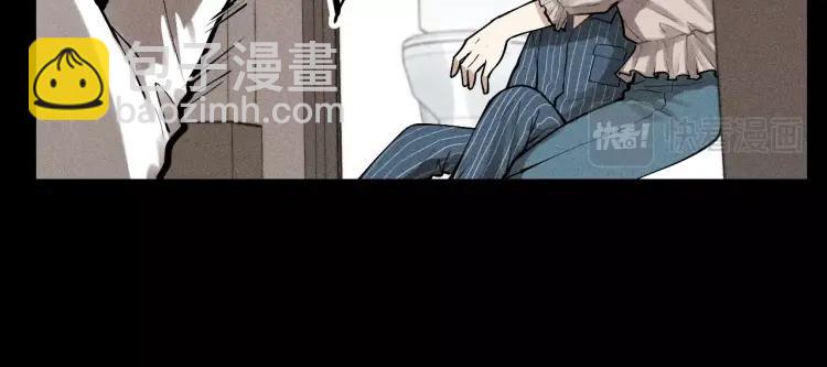 🍱少年紀事 第67话谷明陈灵篇恶魔花瓶13 第29页