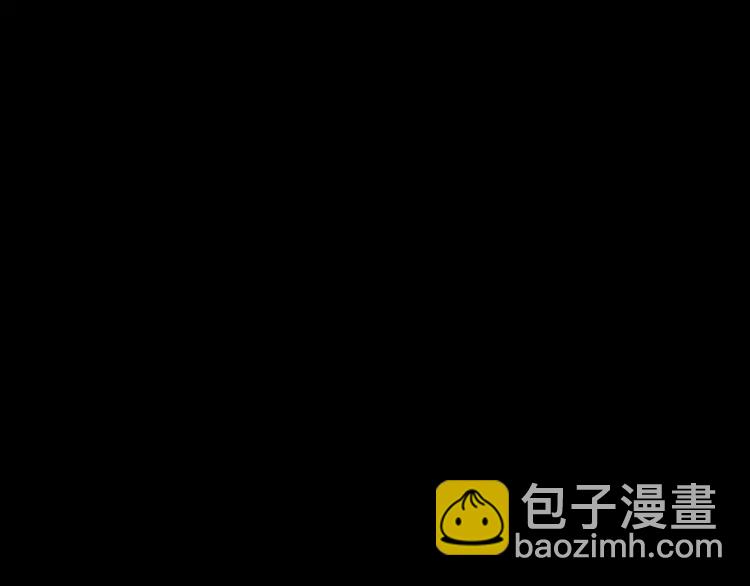 🍱少年紀事 第67话谷明陈灵篇恶魔花瓶13 第33页