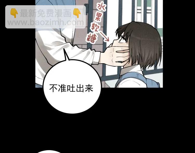 🍱少年紀事 第67话谷明陈灵篇恶魔花瓶13 第49页