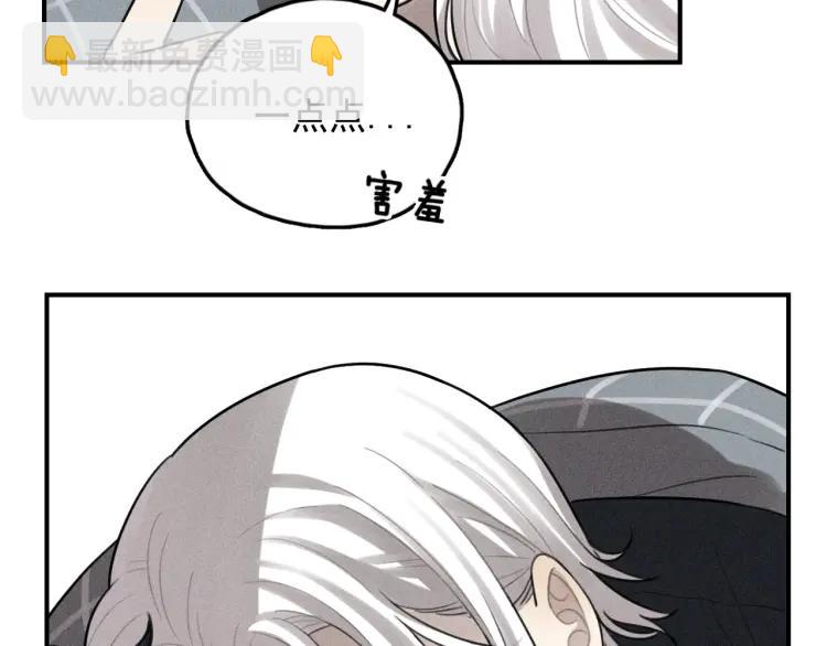 🍱少年紀事 第68话谷明陈灵篇恶魔花瓶14 第12页
