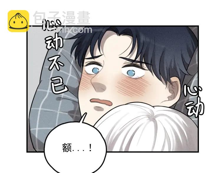 🍱少年紀事 第68话谷明陈灵篇恶魔花瓶14 第17页
