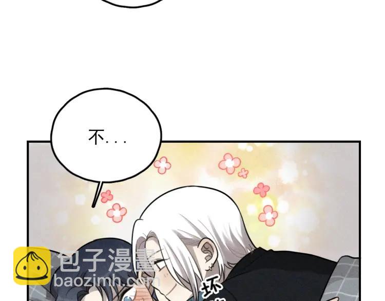 🍱少年紀事 第68话谷明陈灵篇恶魔花瓶14 第18页