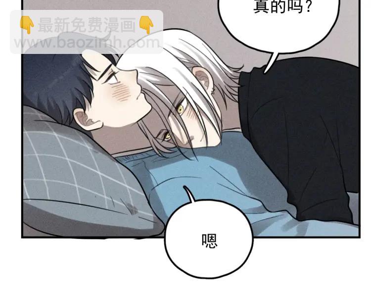 🍱少年紀事 第68话谷明陈灵篇恶魔花瓶14 第20页