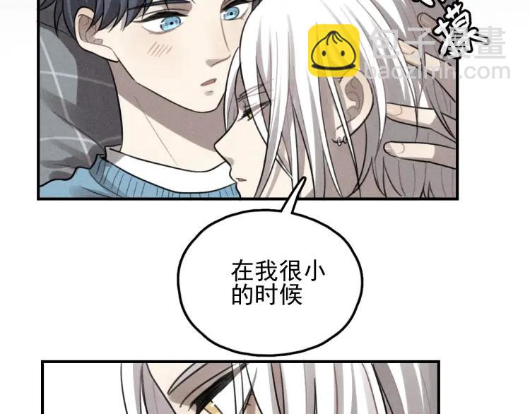 🍱少年紀事 第68话谷明陈灵篇恶魔花瓶14 第24页