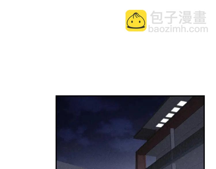 🍱少年紀事 第68话谷明陈灵篇恶魔花瓶14 第3页